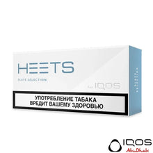 IQOS Heets Slate Selection Abu Dhabi