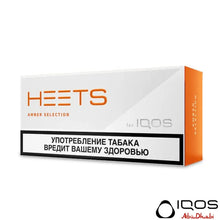 IQOS Heets Parliament Amber Selection Abu Dhabi