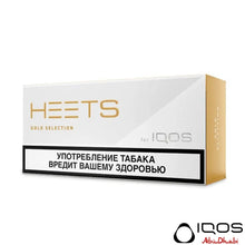 IQOS Heets Gold Selection Abu Dhabi