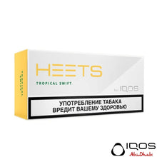 IQOS Heets Tropical Swift Abu Dhabi