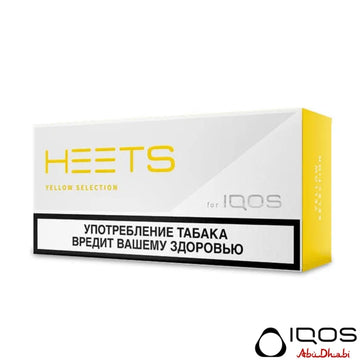 IQOS Heets Parliament Yellow Selection Abu Dhabi