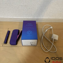 IQOS ILUMA Neon Limited Edition Abu Dhabi