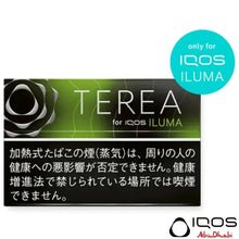 Heets TEREA Black Yellow Menthol for IQOS ILUMA