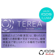 Heets TEREA Purple Menthol for IQOS ILUMA