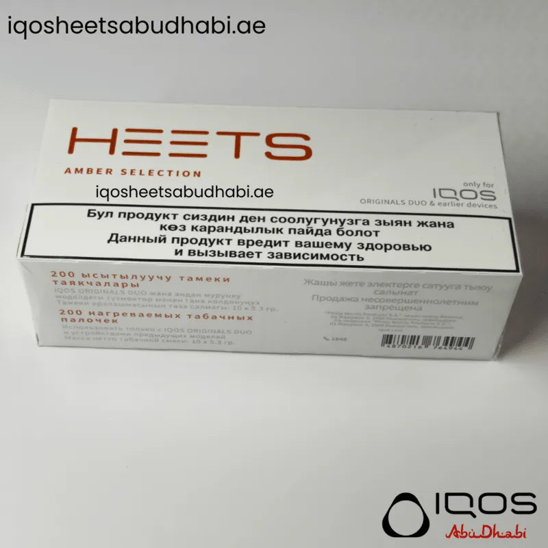 IQOS Heets Amber Selection in Abu dhabi, Dubai, Sharjah, Ajman, Fujairah, Alain, RAK, UAE