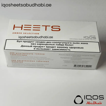 IQOS Heets Amber Selection in Abu dhabi, Dubai, Sharjah, Ajman, Fujairah, Alain, RAK, UAE