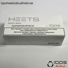 IQOS Heets Purple Wave in Abu dhabi, Dubai, Sharjah, Ajman, Fujairah, Alain, RAK, UAE