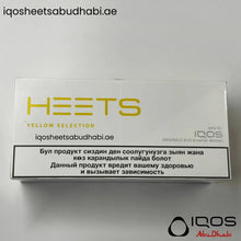 IQOS Heets Yellow Selection in Abu dhabi, Dubai, Sharjah, Ajman, Fujairah, Alain, RAK, UAE